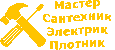 Ремонтные работы мастер Шелехов Ремонтные работы мастер Шелехов